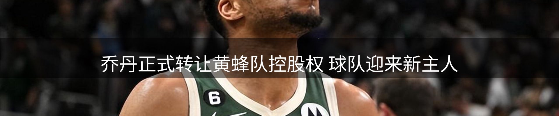 焦点选编