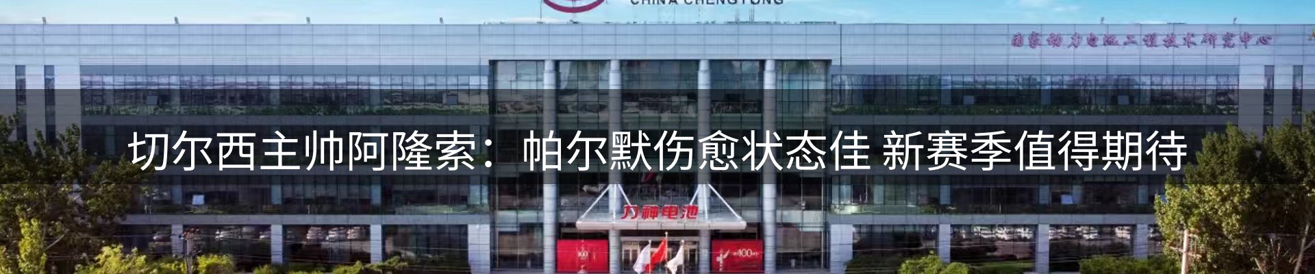 行业资讯