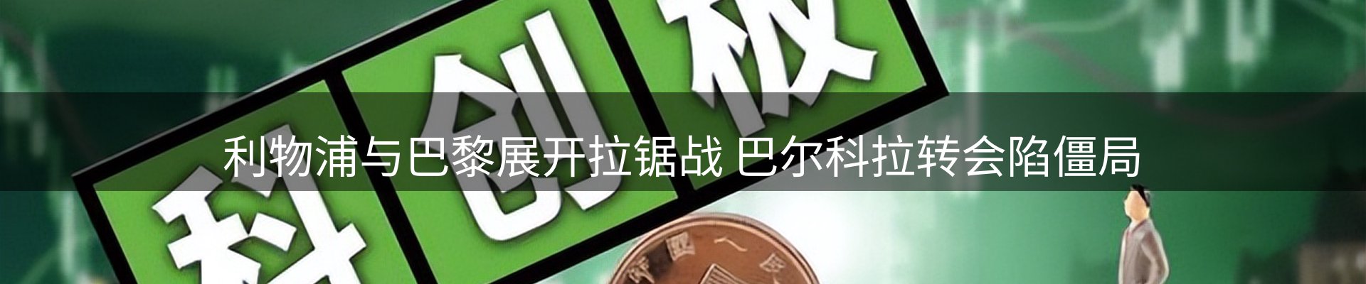 行业资讯