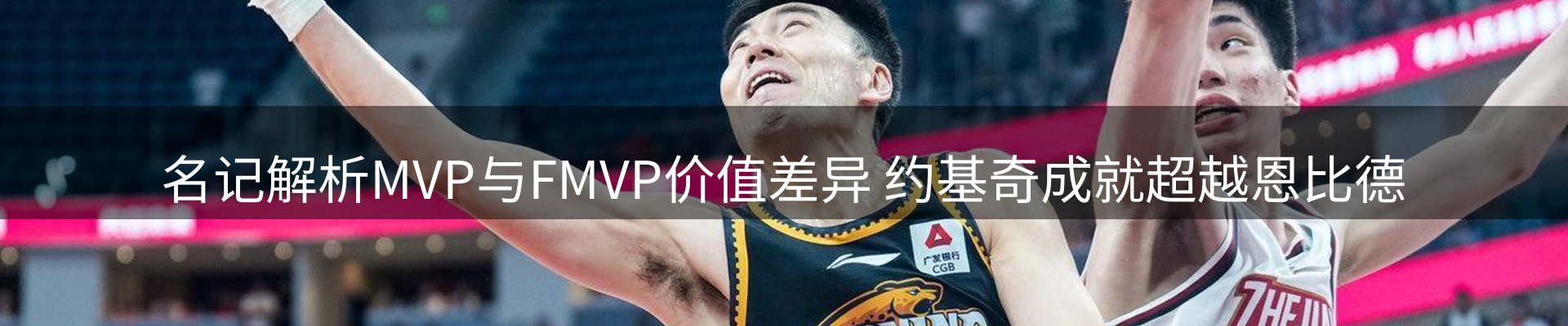 焦点选编
