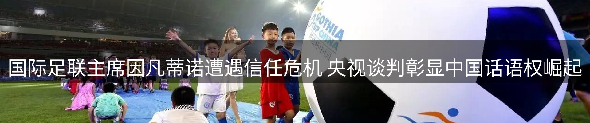行业资讯