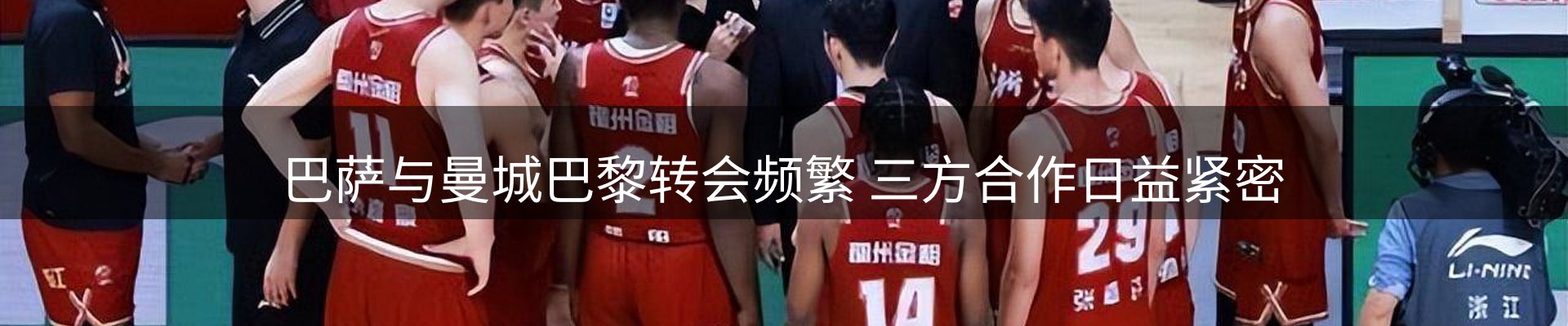 行业资讯