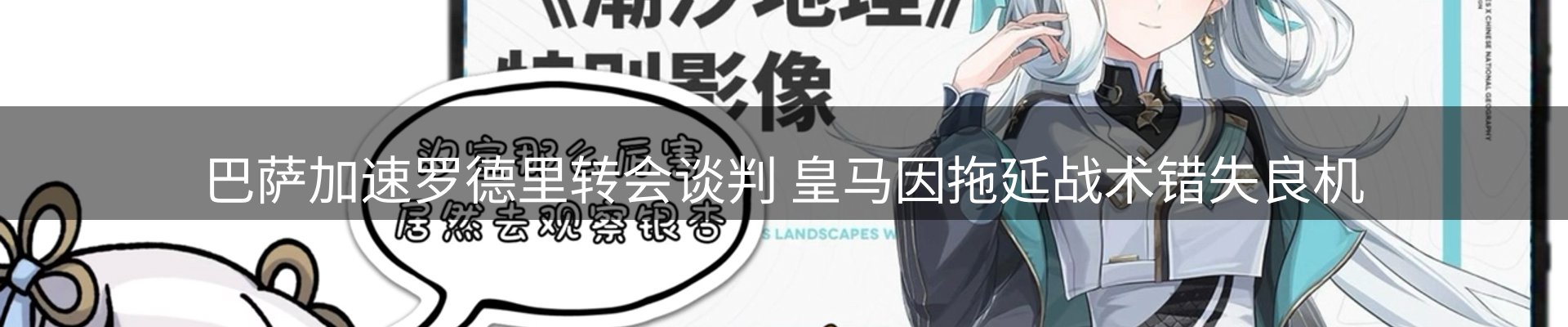 行业资讯