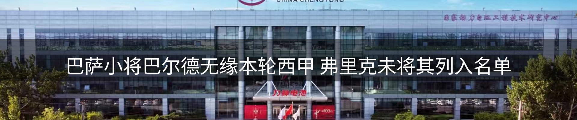 行业资讯