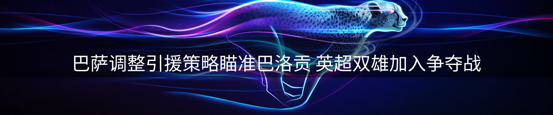 行业资讯