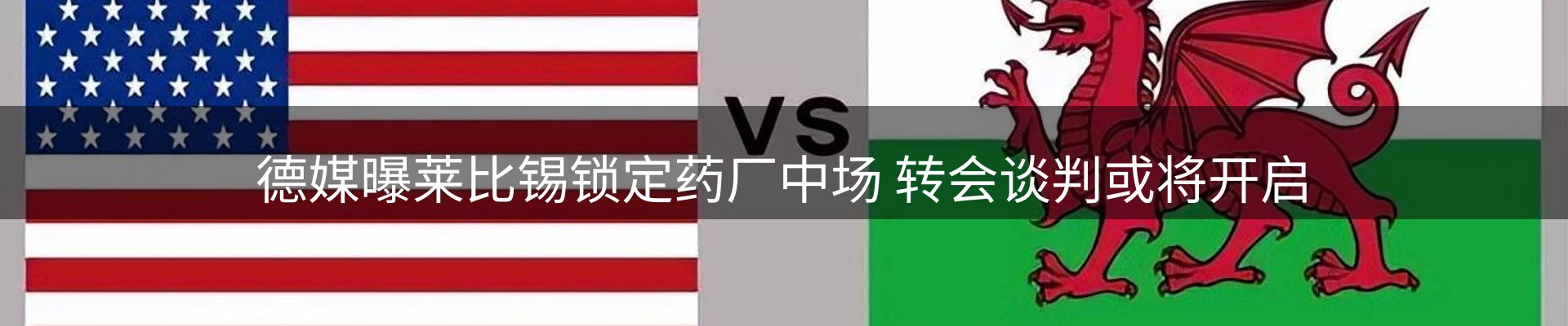 焦点选编