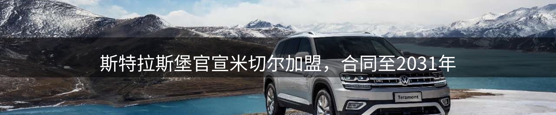 行业资讯