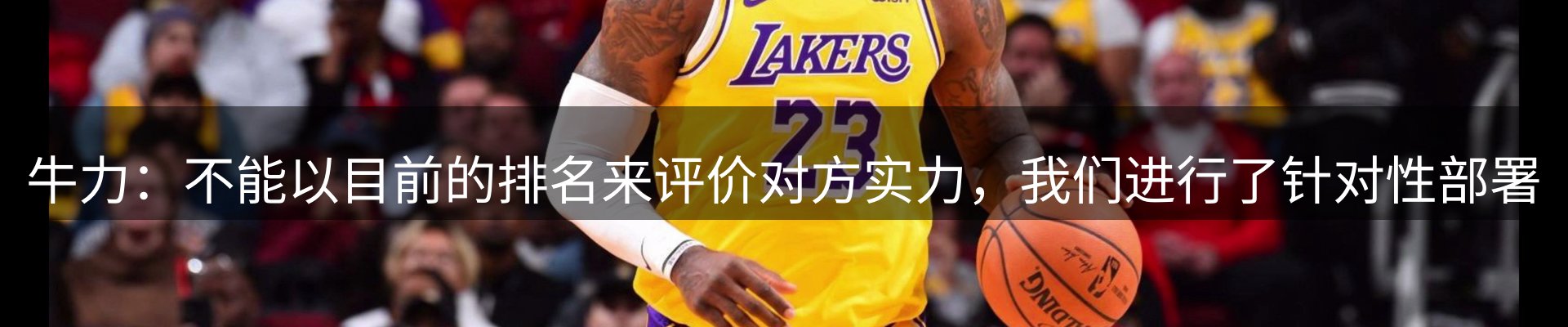 焦点选编