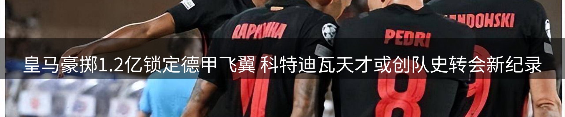 行业资讯