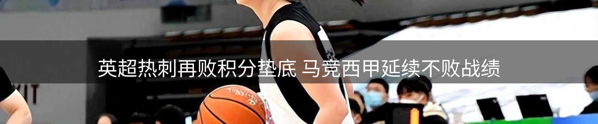 焦点选编