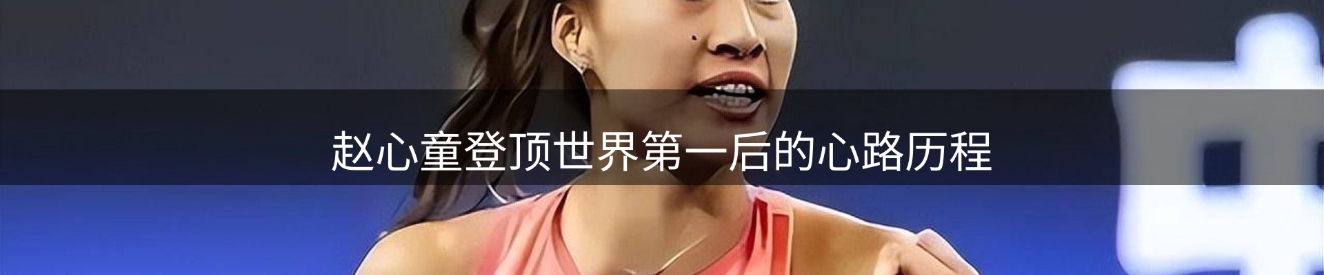 焦点选编