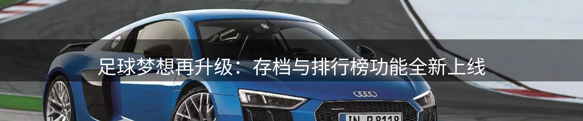 行业资讯