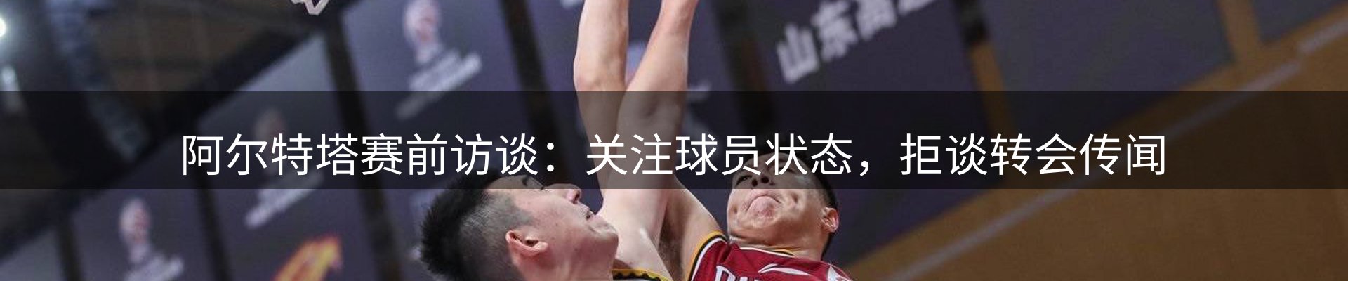 焦点选编