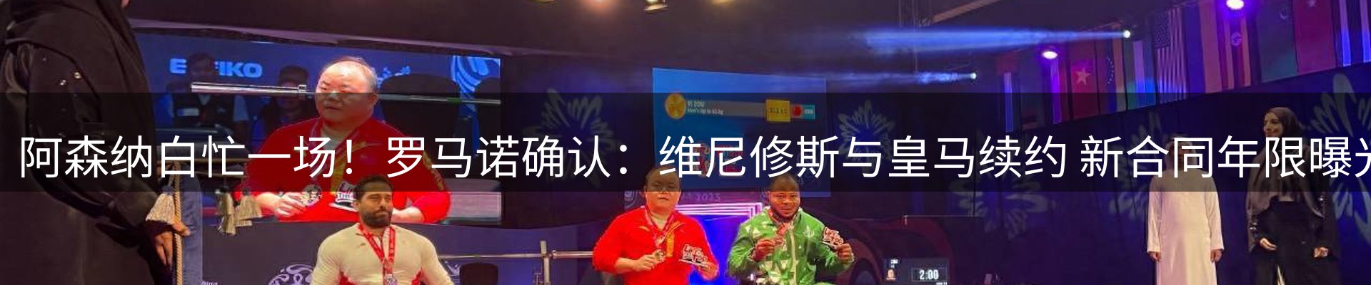 行业资讯